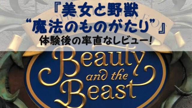 21年 ビッグバンドビート当選確率は 4回チャレンジした結果から考察 夢を叶えたいママのブログ