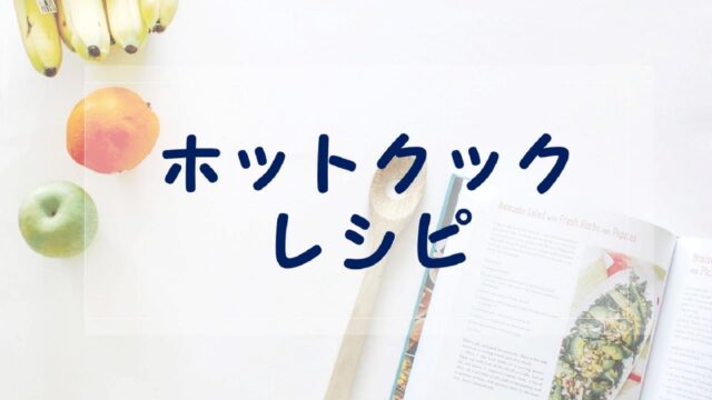 ビッグバンドビート抽選 当選確率は 4回チャレンジした結果から考察 夢を叶えたいママのブログ