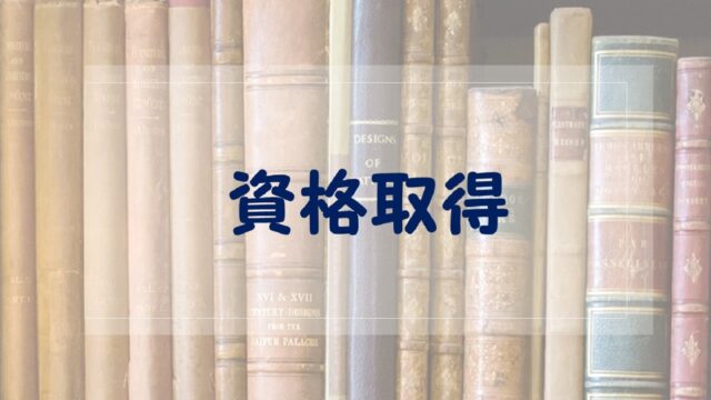 ビッグバンドビート抽選 当選確率は 4回チャレンジした結果から考察 夢を叶えたいママのブログ