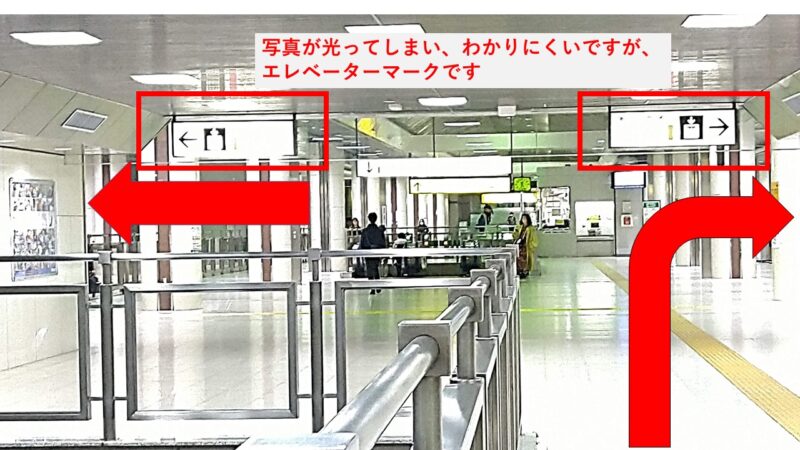 東京駅での京葉線乗り換え ベビーカーでディズニーへ向かう場合についても詳しく解説 夢を叶えたいママのブログ