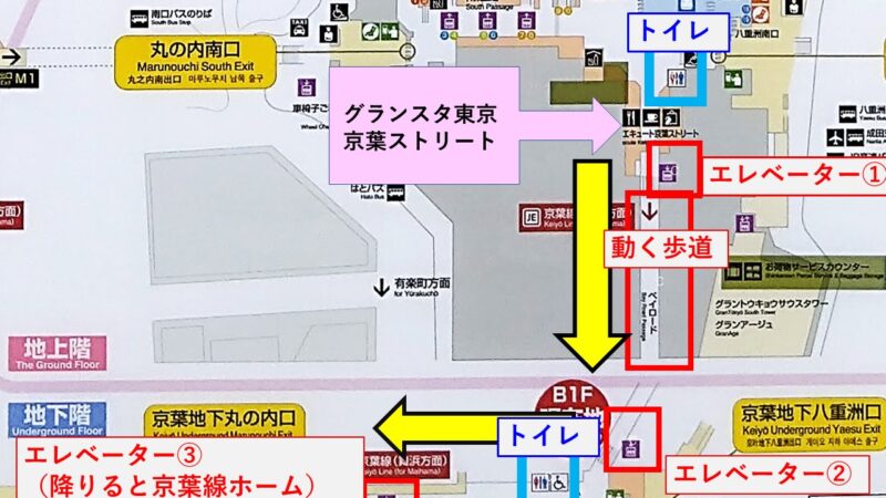 東京駅での京葉線乗り換え ベビーカーでディズニーへ向かう場合についても詳しく解説 夢を叶えたいママのブログ