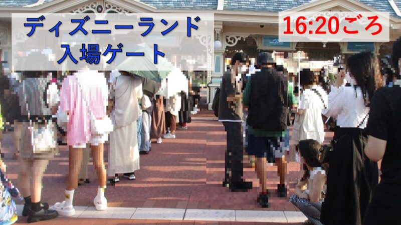 レポ ウィークナイトパスポート17時からの効率いい回り方は 夢を叶えたいママのブログ