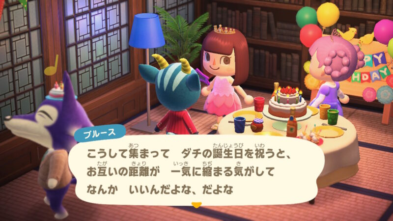 あつ森-ブンジロウ誕生日-2