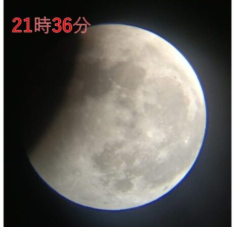 月食-17