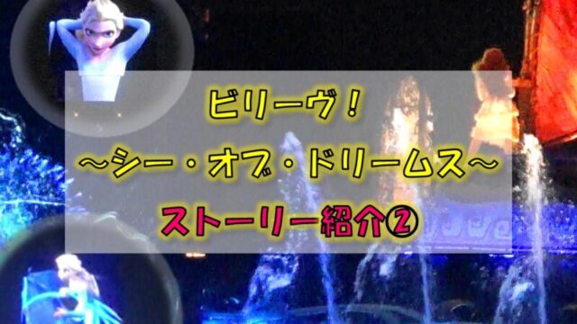 ビリーヴ感想 ネタバレあり あらすじを写真 映画解説を交えて紹介 ー後半ー 夢を叶えたいママのブログ